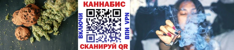 как найти закладки  Сим  Еда ТГК марихуана 