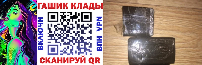 ГАШИШ хэш  Сим 