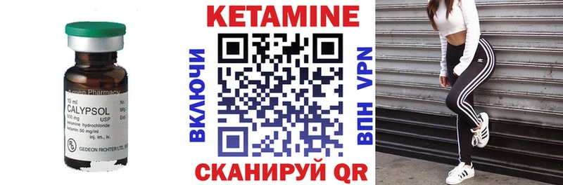 Кетамин VHQ Сим