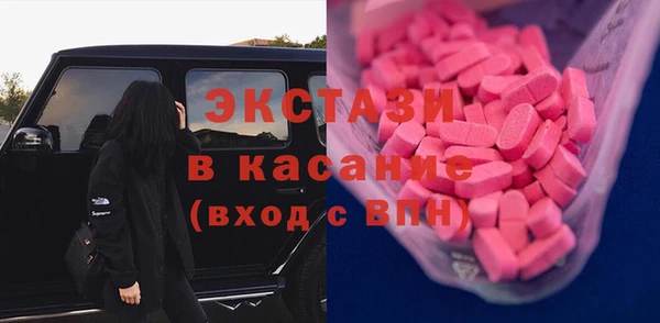 spice Абдулино