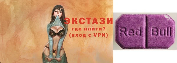 трава Алексеевка