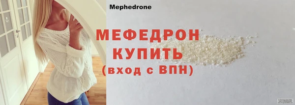 таблы Абаза