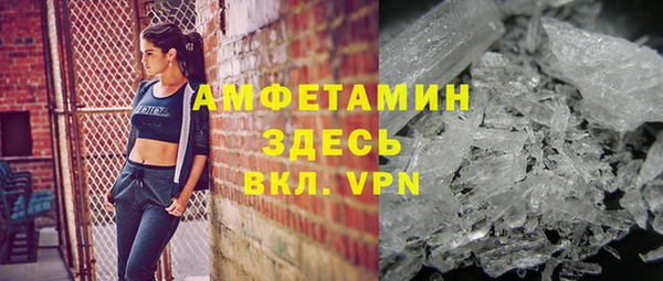 меф VHQ Алзамай