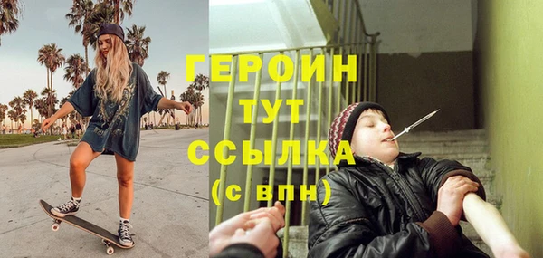 трава Алексеевка