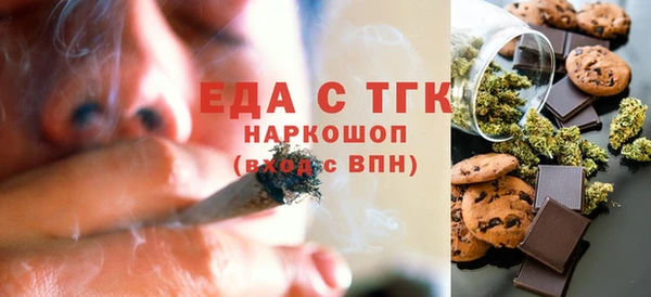 трава Алексеевка