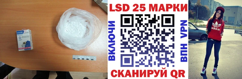 Лсд 25 экстази ecstasy как найти закладки Сим