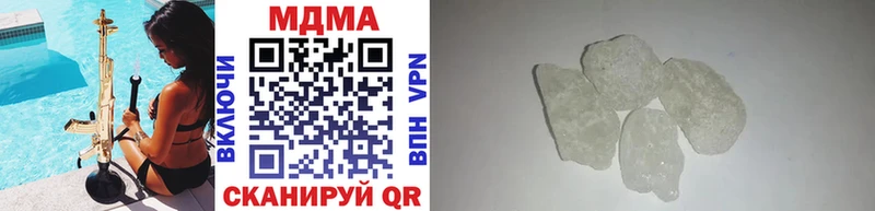 МДМА crystal Сим