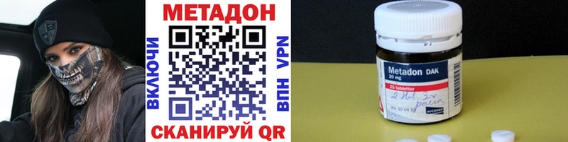 нарко площадка какой сайт  Сим  МЕТАДОН мёд 