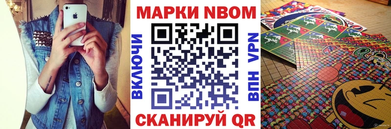 гидра ССЫЛКА Сим Наркотические марки 1500мкг