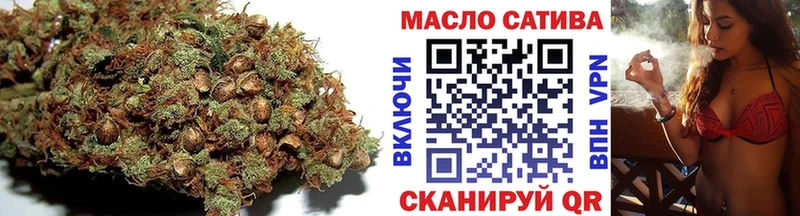 Дистиллят ТГК THC oil  сколько стоит  Сим 